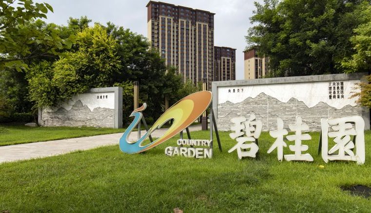 Chinese homebuilder Country Garden is rushing to raise cash